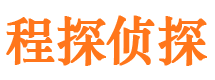 腾冲市侦探